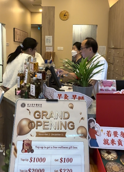 甲状腺结节不想手术该如何调理?新加坡贡方堂TCM丘保润妙方散结! 甲状腺结节不想手术该如何调理?新加坡贡方堂TCM丘保润妙方散结!